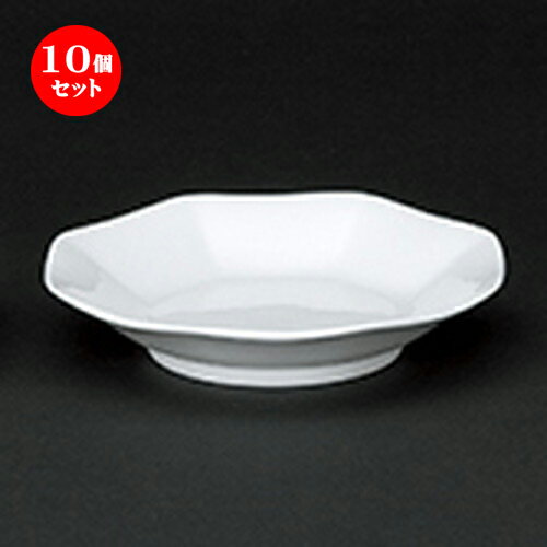 10個セット☆ 洋陶オープン ☆ 新生KWホワイト 八角シューマイ皿（中） [ 19 x 19 x 4cm ] | チャーハン 餃子 高台皿 炒飯 ラーメン 人気 おすすめ 食器 中華 飯店 中華食器 業務用 飲食店 カフェ うつわ 器 おしゃれ かわいい ギフト プレゼント 誕生日 食器セット