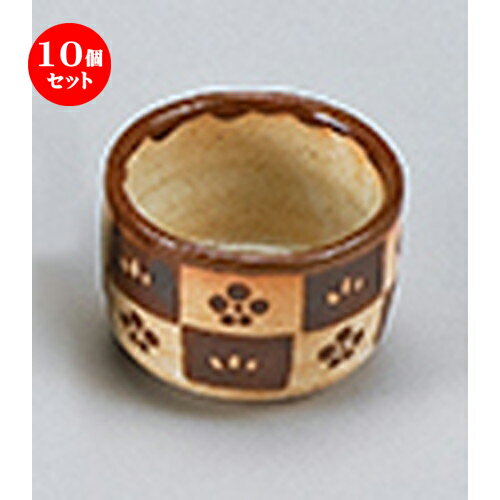 10個セット ☆ 小付 ☆格子梅珍味小鉢 [ 6.6 x 5cm ] | 和食器 鉢 小鉢 ボウル 料亭 ホテル 食器 業務用 飲食店 カフェ うつわ 器 おしゃれ かわいい ギフト プレゼント 内祝い 誕生日 贈り物 贈答品 おすすめ 食器セット