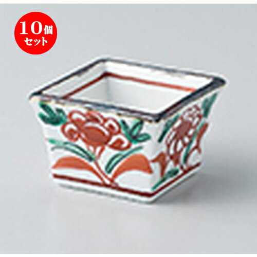 10個セット ☆ 珍味特選 ☆赤絵角珍味 [ 4.8 x 3.3cm ] | 珍味 小付け 小鉢 小皿 お漬物 薬味入れ おすすめ 人気 食器 業務用 飲食店 カフェ うつわ 器 おしゃれ かわいい お洒落 可愛い ギフト プレゼント 引き出物 内祝い 結婚祝い 誕生日 贈り物 贈答品 食器セット