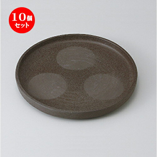10個セット ☆ 前菜皿 ☆炭化土切立7.5皿 [ 22.1 x 2.8cm ] | 付出 前菜 アラカルト 人気 おすすめ 食器 業務用 飲食店 カフェ うつわ 器 おしゃれ かわいい ギフト プレゼント 引き出物 誕生日 贈り物 贈答品 食器セット