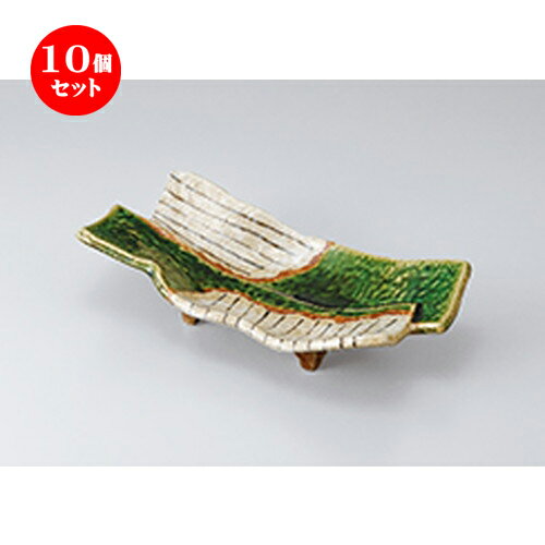 楽天せともの本舗10個セット ☆ 前菜皿 ☆織部細十草10.0盛皿 [ 30.3 x 14.5 x 7cm ] | 付出 前菜 アラカルト 人気 おすすめ 食器 業務用 飲食店 カフェ うつわ 器 おしゃれ かわいい ギフト プレゼント 引き出物 誕生日 贈り物 贈答品 食器セット
