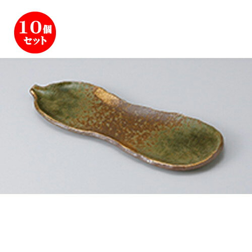 10個セット ☆ 付出皿 ☆金彩吹織部瓢型付出皿 [ 24 x 8.7 x 1.2cm ] | 付出 前菜 アラカルト 人気 おすすめ 食器 業務用 飲食店 カフェ うつわ 器 おしゃれ かわいい ギフト プレゼント 引き出物 誕生日 贈り物 贈答品 食器セット