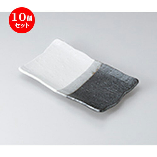 10個セット 焼物皿 /白黒塗分9.0長角皿 [ 27.8 x 15.8 x 3.8cm ] | 焼き物皿 ステーキ皿 サンマ 焼き魚 食器 業務用 飲食店 カフェ うつわ 器 おしゃれ かわいい お洒落 ギフト プレゼント 引き出物 内祝い 結婚祝い 誕生日 贈り物 贈答品 おすすめ 人気 食器セット