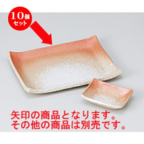 海外 正規品 焼物皿 10個セット 雪どけ焼物皿 人気 おすすめ 贈答品 贈り物 誕生日 結婚祝い 内祝い 引き出物 プレゼント ギフト お洒落 かわいい おしゃれ 器 うつわ カフェ 飲食店 業務用 食器 焼き魚 サンマ ステーキ皿 焼き物皿 2 7cm X