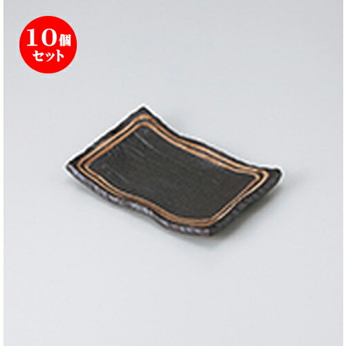 10個セット 焼物皿 /黒ライン6.0長角四ツ足皿 [ 16.5 x 11.7 x 2.7cm ] | 焼き物皿 ステーキ皿 サンマ 焼き魚 食器 業務用 飲食店 カフェ うつわ 器 おしゃれ かわいい お洒落 ギフト プレゼント 引き出物 内祝い 結婚祝い 誕生日 贈り物 贈答品 おすすめ 人気 食器セット