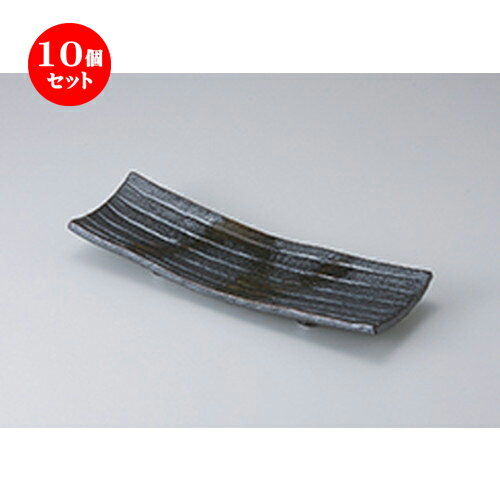 激安特価 10個セット さんま皿 南蛮ライン付出皿 32 X 10 5 X 4 2cm 焼き物皿 ステーキ皿 サンマ 焼き魚 食器 業務用 飲食店 カフェ うつわ 器 かわいい ギフト プレゼント 引き出物 内祝い 結婚祝い 誕生日 贈り物 贈答品 おすすめ 人気 高知インター店 Www 激安特価 10個セット さんま皿 南蛮ライン付出皿 32 X 10 5 X 4 2cm 焼き物皿 ステーキ皿 サンマ 焼き魚 食器 業務用 飲食店 カフェ うつわ 器 かわいい ギフト プレゼント 引き出物 内祝い 結婚祝い 誕生日 贈り物 贈答品 おすすめ 人気 高知インター店 Www