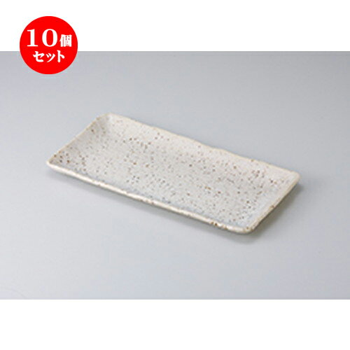 10個セット 焼物皿 /白うのふ長角ホッケ皿 [ 33 x 16.5cm ] | 焼き物皿 ステーキ皿 サンマ 焼き魚 食器 業務用 飲食店 カフェ うつわ 器 おしゃれ かわいい お洒落 ギフト プレゼント 引き出物 内祝い 結婚祝い 誕生日 贈り物 贈答品 おすすめ 人気 食器セット
