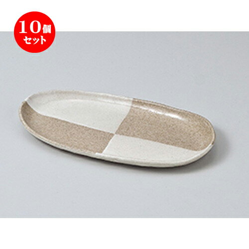 10個セット 焼物皿 /唐津化粧楕円焼物皿 [ 25.7 x 12.8 x 1.7cm ] | 焼き物皿 ステーキ皿 サンマ 焼き魚 食器 業務用 飲食店 カフェ うつわ 器 おしゃれ かわいい お洒落 ギフト プレゼント 引き出物 内祝い 結婚祝い 誕生日 贈り物 贈答品 おすすめ 人気 食器セット