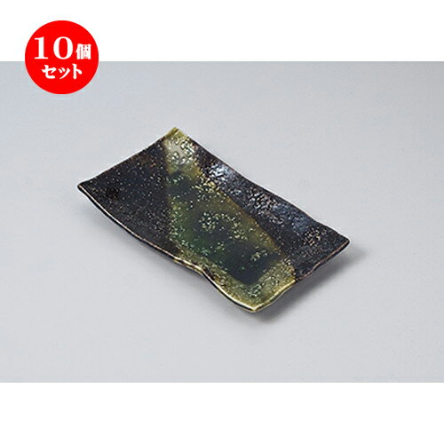 10個セット 焼物皿 /天の川華長角皿 [ 24 x 13.5 x 3.2cm ] | 焼き物皿 ステーキ皿 サンマ 焼き魚 食器 業務用 飲食店 カフェ うつわ 器 おしゃれ かわいい お洒落 ギフト プレゼント 引き出物 内祝い 結婚祝い 誕生日 贈り物 贈答品 おすすめ 人気 食器セット