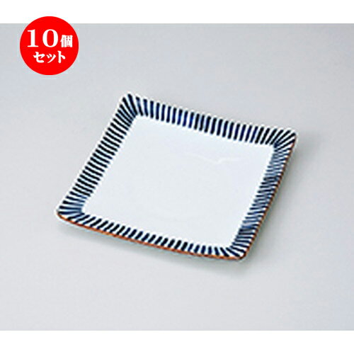 10個セット ☆ 前菜皿 ☆藍十草6.0正角皿 [ 17.7 x 17.7 x 2cm ] | 付出 前菜 アラカルト 人気 おすすめ 食器 業務用 飲食店 カフェ うつわ 器 おしゃれ かわいい ギフト プレゼント 引き出物 誕生日 贈り物 贈答品 食器セット