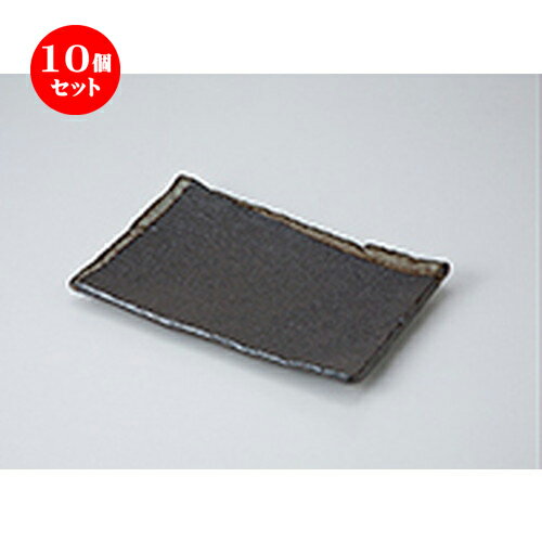 10個セット 焼物皿 /柳ヶ原 凛焼物皿 [ 22.1 x 14.2 x 2.4cm ] | 焼き物皿 ステーキ皿 サンマ 焼き魚 食器 業務用 飲食店 カフェ うつわ 器 おしゃれ かわいい お洒落 ギフト プレゼント 引き出物 内祝い 結婚祝い 誕生日 贈り物 贈答品 おすすめ 人気 食器セット