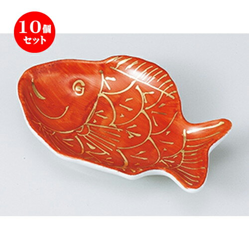 10個セット ☆ 珍味特選 ☆金彩タイミニ小皿（12cm） [ 12 x 8 x 2cm ] | 珍味 小付け 小鉢 小皿 お漬物 薬味入れ おすすめ 人気 食器 業務用 飲食店 カフェ うつわ 器 おしゃれ かわいい お洒落 可愛い ギフト プレゼント 引き出物 内祝い 結婚祝い 誕生日 食器セット