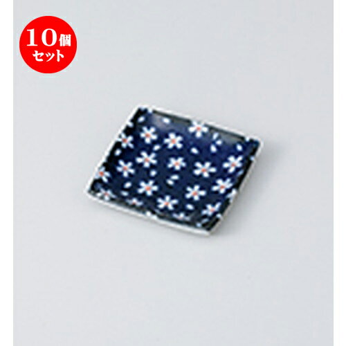 10個セット ☆ 珍味 ☆山桜 正角豆皿 [ 5.6 x 5.6 x 1cm ] | 珍味 小付け 小鉢 小皿 お漬物 薬味入れ おすすめ 人気 食器 業務用 飲食店 カフェ うつわ 器 おしゃれ かわいい お洒落 可愛い ギフト プレゼント 引き出物 内祝い 結婚祝い 誕生日 贈り物 贈答品 食器セット