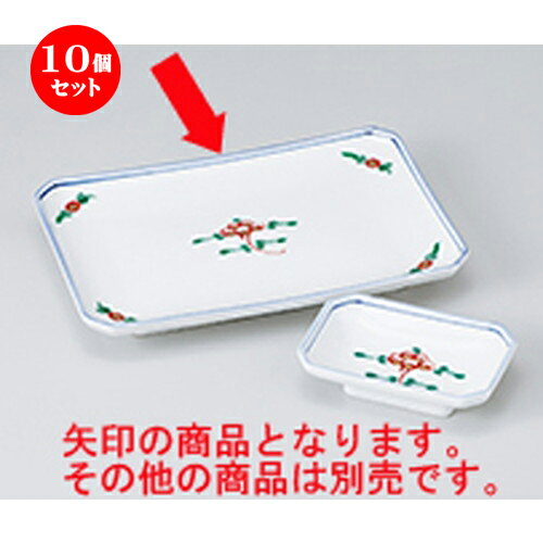 楽天せともの本舗10個セット 焼物皿 /錦宝来焼物皿 [ 21.3 x 14.3 x 2.8cm ] | 焼き物皿 ステーキ皿 サンマ 焼き魚 食器 業務用 飲食店 カフェ うつわ 器 おしゃれ かわいい お洒落 ギフト プレゼント 引き出物 内祝い 結婚祝い 誕生日 贈り物 贈答品 おすすめ 人気 食器セット