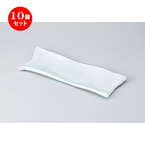 10個セット さんま皿 /青白磁ちぎり長皿 [ 33.5 x 12 x 2cm ] | 焼き物皿 ステーキ皿 サンマ 焼き魚 食器 業務用 飲食店 カフェ うつわ 器 おしゃれ かわいい お洒落 ギフト プレゼント 引き出物 内祝い 結婚祝い 誕生日 贈り物 贈答品 おすすめ 人気 食器セット