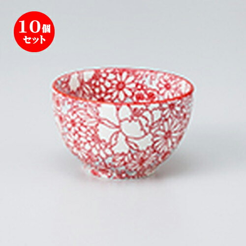 10個セット ☆ 小付 ☆新四季友禅（赤）プチボール [ 7.5 x 4.7cm ・ 127cc ] | 和食器 鉢 小鉢 ボウル 料亭 ホテル 食器 業務用 飲食店 カフェ うつわ 器 おしゃれ かわいい ギフト プレゼント 内祝い 誕生日 贈り物 贈答品 おすすめ 食器セット