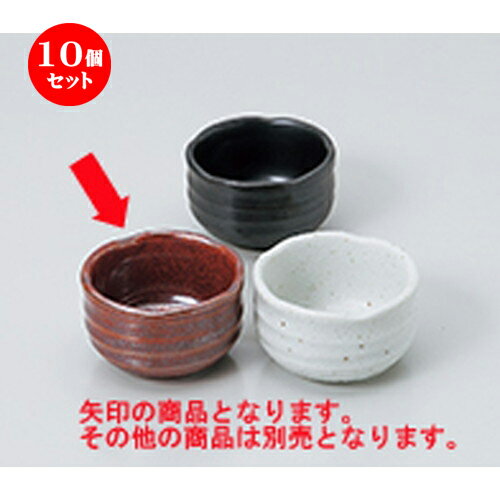 10ĥå  ̣  ַ [ 6.3 x h 3.8cm ] | ̣ դ ȭ  ʪ ̣  ...