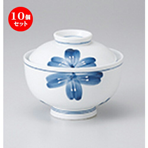10個セット ☆ 蓋物 ☆ 一珍青花円菓子碗 [ 12.3 x 10cm ］ | 人気 おすすめ 食器 業務用 飲食店 カフェ うつわ 器 おしゃれ かわいい ギフト プレゼント 引き出物 誕生日 贈り物 贈答品 食器セット