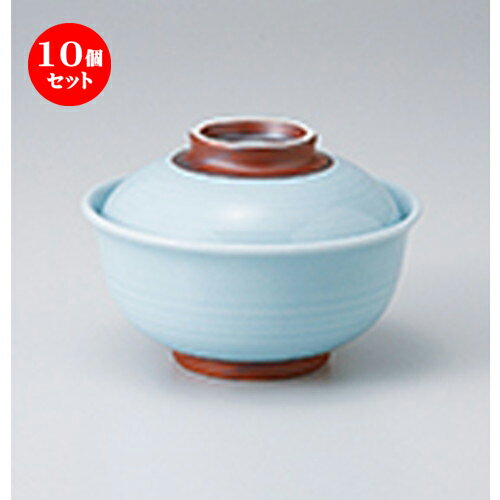 10個セット ☆ 蓋物 ☆ 青磁 反り型円菓子碗 [ 12.8 x 9cm ］ | 人気 おすすめ 食器 業務用 飲食店 カフェ うつわ 器 おしゃれ かわいい ギフト プレゼント 引き出物 誕生日 贈り物 贈答品 食器セット