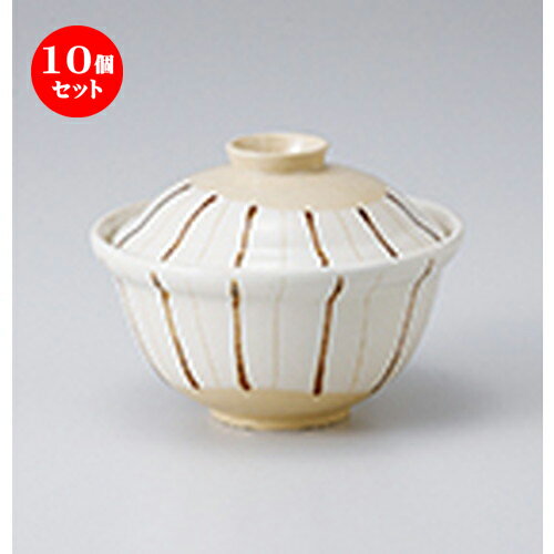 10個セット ☆ 蓋物 ☆ 錆十草福碗 [ 10.8 x 8.5cm ］ | 人気 おすすめ 食器 業務用 飲食店 カフェ うつわ 器 おしゃれ かわいい ギフト プレゼント 引き出物 誕生日 贈り物 贈答品 食器セット