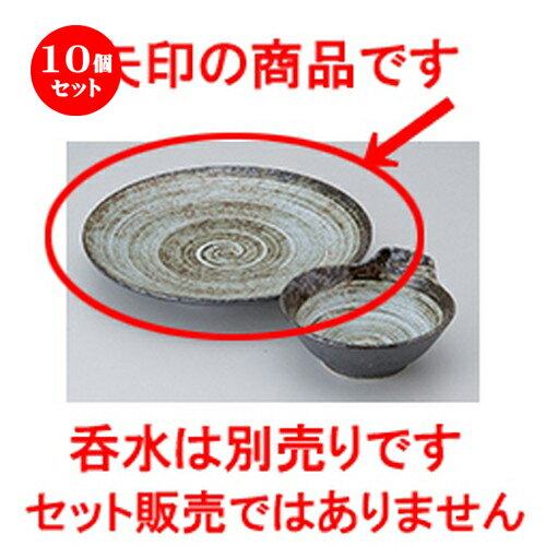 10個セット ☆ 天皿 ☆ 白刷毛均窯丸7.0皿 [ 22.4 x 3.2cm ］ | 天婦羅 天ぷら テンプラ おすすめ 人気 食器 業務用 飲食店 カフェ うつわ 器 おしゃれ かわいい お洒落 可愛い ギフト プレゼント 引き出物 内祝い 結婚祝い 誕生日 贈り物 贈答品 食器セット