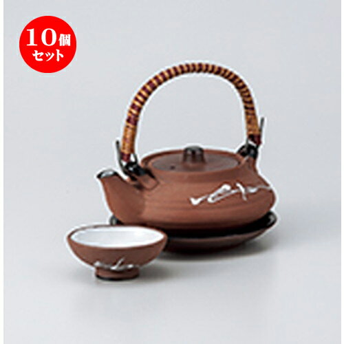 10個セット 平型土瓶むし（DE-1） [ 200cc ] | 土瓶蒸し 土瓶むし 松茸 マツタケ 料亭 人気 おすすめ ..