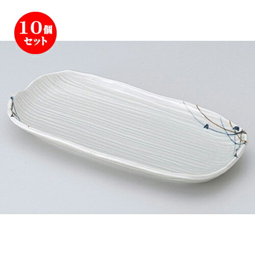 10個セット ☆ 松花堂 ☆ むさしの松花堂長皿 [ 22.3 x 11 x 2.5cm ］ | 弁当 小鉢 豆皿 幕ノ内 人気 おすすめ 食器 業務用 飲食店 カフェ うつわ 器 おしゃれ かわいい ギフト プレゼント 引き出物 誕生日 贈り物 贈答品 食器セット