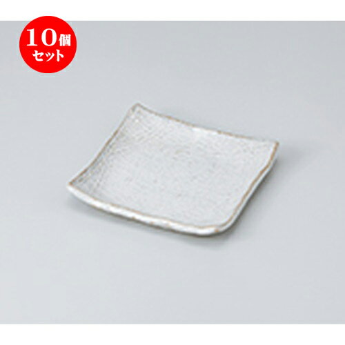 10個セット ☆ 和皿 ☆ 白樺角銘々皿 [ 13.3 x 13.3 x 2.3cm ］ | 人気 おすすめ 食器 業務用 飲食店 カフェ うつわ 器 おしゃれ かわいい ギフト プレゼント 引き出物 誕生日 贈り物 贈答品 食器セット