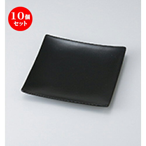 10個セット☆ 和皿 ☆ 黒6.0正角皿 [ 17.8 x 18 x 2.7cm ］ | 人気 おすすめ 食器 業務用 飲食店 カフェ うつわ 器 おしゃれ かわいい ギフト プレゼント 引き出物 誕生日 贈り物 贈答品 食器セット
