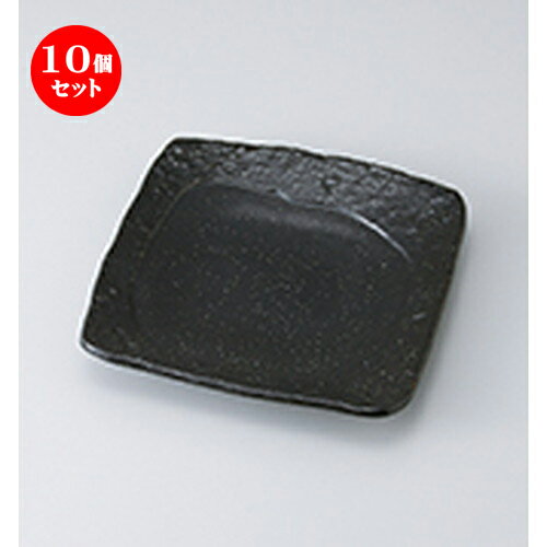 10個セット☆ 和皿 ☆ 黒石目6.0角皿 [ 18 x 18 x 3.3cm ］ | 人気 おすすめ 食器 業務用 飲食店 カフェ うつわ 器 おしゃれ かわいい ギフト プレゼント 引き出物 誕生日 贈り物 贈答品 食器セット