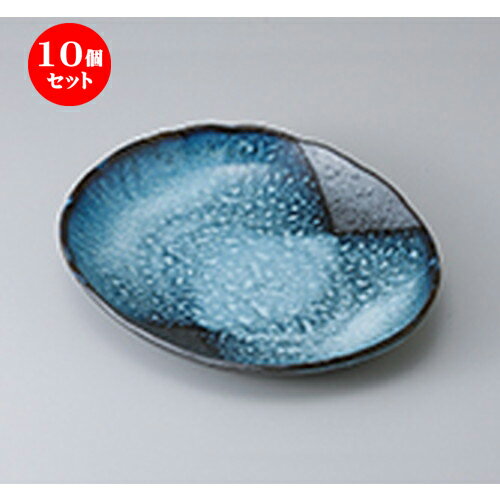 10個セット☆ 多用皿 ☆ 清流盛込中皿 [ 25 x 21 x 3.8cm ］ | 人気 おすすめ 食器 業務用 飲食店 カフェ うつわ 器 おしゃれ かわいい ギフト プレゼント 引き出物 誕生日 贈り物 贈答品 食器セット