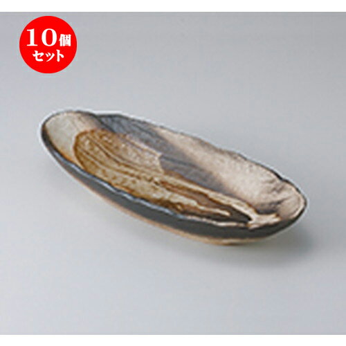 10個セット☆ 多用鉢 ☆ 手造り黒だすき楕円長鉢（小） [ 28.5 x 12 x 5cm ］ | 人気 おすすめ 食器 業務用 飲食店 カフェ うつわ 器 おしゃれ かわいい ギフト プレゼント 引き出物 誕生日 贈り物 贈答品 食器セット
