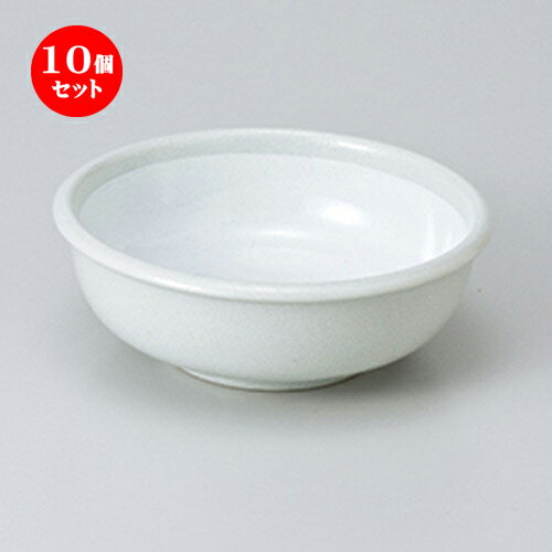 10個セット ☆ 天皿 ☆ 乳白ライン丸呑水 [ 12.7 x 4.2cm ］ | 和食器 呑水 とんすい 玉割 料亭 ホテル 食器 業務用 飲食店 カフェ うつわ 器 おしゃれ かわいい ギフト プレゼント 内祝い 誕生日 贈り物 贈答品 おすすめ 食器セット