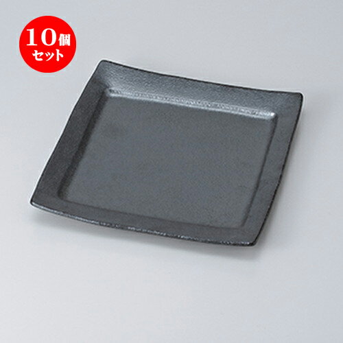 10個セット☆ 和皿 ☆ 銀黒回角中皿 [ 21 x 18.8 x 2.5cm ］ | 人気 おすすめ 食器 業務用 飲食店 カフェ うつわ 器 おしゃれ かわいい ギフト プレゼント 引き出物 誕生日 贈り物 贈答品 食器セット