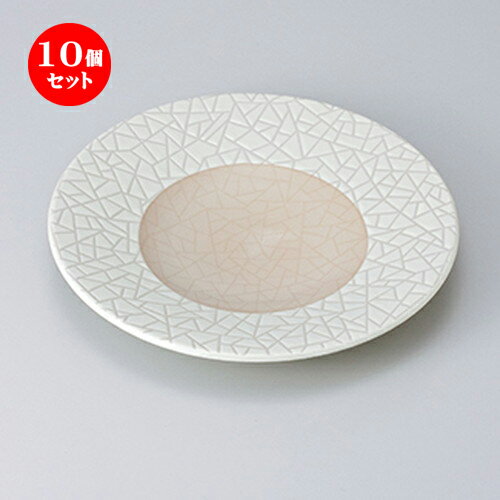 10個セット☆ 和皿 ☆ 輪二重4.8寸皿 [ 14.3 x 2.7cm ］ | 中皿 デザート皿 取り皿 人気 おすすめ 食器 業務用 飲食店 カフェ うつわ ホテル 家庭用 器 SNS 内祝い ギフト プレゼント パーティ 引き出物 誕生日 記念日 贈り物 贈答品 SNS 食器セット