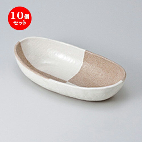 10個セット☆ 多用鉢 ☆ 唐津化粧楕円盛鉢 [ 28 x 14.3 x 6.3cm ］ | 人気 おすすめ 食器 業務用 飲食店 カフェ うつわ 器 おしゃれ かわいい ギフト プレゼント 引き出物 誕生日 贈り物 贈答品 食器セット