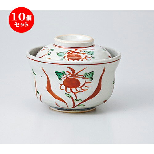 楽天せともの本舗10個セット ☆ 蓋物 ☆ 赤絵万歴円菓子碗 [ 12.8 x 9cm ］ | 人気 おすすめ 食器 業務用 飲食店 カフェ うつわ 器 おしゃれ かわいい ギフト プレゼント 引き出物 誕生日 贈り物 贈答品 食器セット