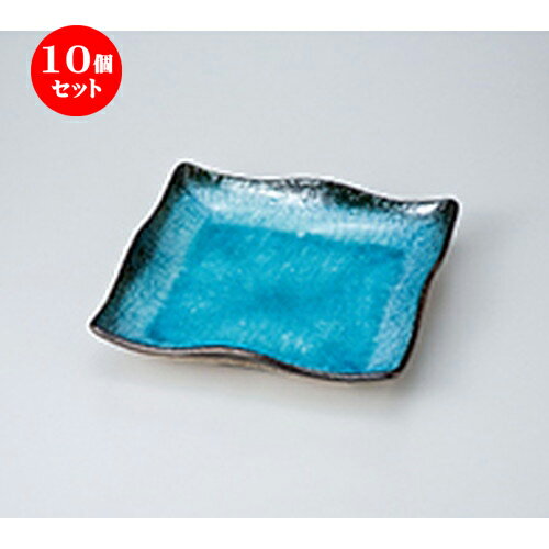 10個セット☆ 和皿 ☆ 藍染スカイ9.0正角皿 [ 23.5 x 23.5 x 4cm ］ | 人気 おすすめ 食器 業務用 飲食店 カフェ うつわ 器 おしゃれ かわいい ギフト プレゼント 引き出物 誕生日 贈り物 贈答品 食器セット