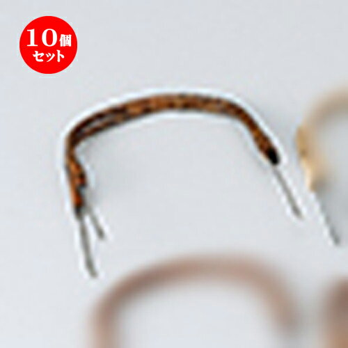 10個セット 土瓶むしツル三ツ又（茶） [ 31cm ] | 土瓶蒸し 土瓶むし 松茸 マツタケ 料亭 人気 おすす..