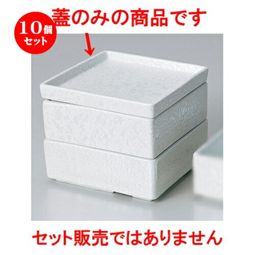 10ĥå  Ʋ  ѡͳѳžƲ [ 10.3 x 10.3 x 1.6cm  |  ȭ Ʀ  ͵ ...