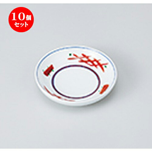 Other - 10個セット ☆ 小皿 ☆ 強化 赤格子3.0皿 [ 9.2 x 2.3cm ］ | 小皿 取り皿 人気 おすすめ 食器 業務用 飲食店 小さいお皿 カフェ うつわ 器 おしゃれ かわいい ギフト プレゼント 引き出物 誕生日 贈り物 贈答品 SNS 便利 内祝い 開店祝 普段使い 引っ越し祝い 食器セット