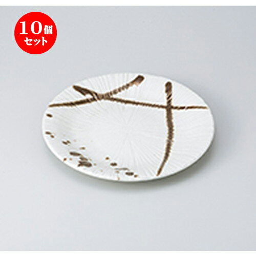 10個セット☆ 和皿 ☆ 金色流し 大皿 [ 25 x 3cm ］ | 中皿 デザート皿 取り皿 人気 おすすめ 食器 業務用 飲食店 カフェ うつわ ホテル 家庭用 器 SNS 内祝い ギフト プレゼント パーティ 引き出物 誕生日 記念日 贈り物 贈答品 SNS 食器セット