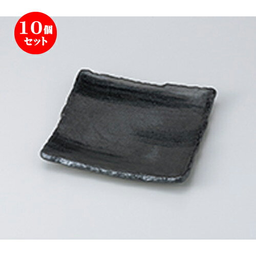 楽天せともの本舗10個セット☆ 和皿 ☆ 大和扇23cm正角皿 [ 24 x 23.5 x 3.5cm ］ | 人気 おすすめ 食器 業務用 飲食店 カフェ うつわ 器 おしゃれ かわいい ギフト プレゼント 引き出物 誕生日 贈り物 贈答品 食器セット