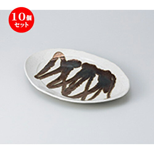 10個セット☆ 多用皿 ☆ 金彩オーバル24皿 [ 23.8 x 16 x 3.2cm ］ | 人気 おすすめ 食器 業務用 飲食店 カフェ うつわ 器 おしゃれ かわいい ギフト プレゼント 引き出物 誕生日 贈り物 贈答品 食器セット
