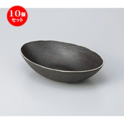 10個セット☆ 多用鉢 ☆ 黒釉だ円盛鉢 [ 27 x 17 x 6.3cm ］ | 人気 おすすめ 食器 業務用 飲食店 カフェ うつわ 器 おしゃれ かわいい ギフト プレゼント 引き出物 誕生日 贈り物 贈答品 食器セット