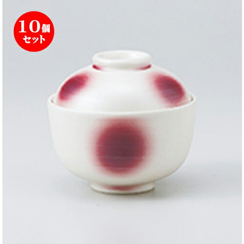 10個セット ☆ 蓋物 ☆ マロン吹銀彩円菓子碗 [ 11.1 x 9.3cm ］ | 人気 おすすめ 食器 業務用 飲食店 カフェ うつわ 器 おしゃれ かわいい ギフト プレゼント 引き出物 誕生日 贈り物 贈答品 食器セット