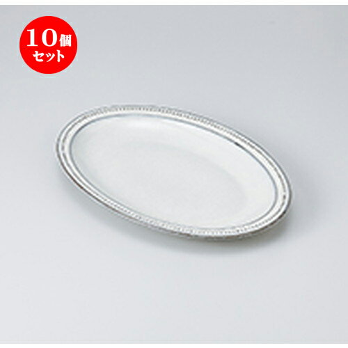 10個セット☆ 多用皿 ☆ 黒土粉引 20cmリムプラター [ 21 x 15 x 2.5cm ］ | 人気 おすすめ 食器 業務用 飲食店 カフェ うつわ 器 おしゃれ かわいい ギフト プレゼント 引き出物 誕生日 贈り物 贈答品 食器セット