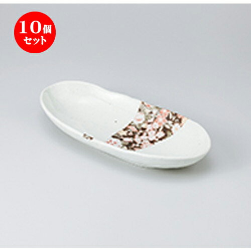 10個セット☆ 多用鉢 ☆ 白友禅 長盛皿 [ 29 x 14.5 x 4.8cm ］ | 人気 おすすめ 食器 業務用 飲食店 カフェ うつわ 器 おしゃれ かわいい ギフト プレゼント 引き出物 誕生日 贈り物 贈答品 食器セット