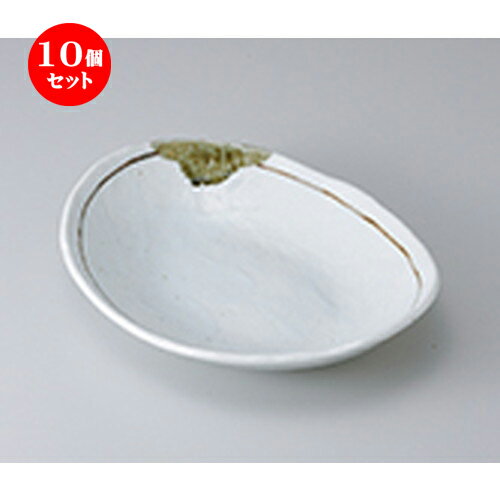 10個セット ☆ 多用鉢 ☆ 志野茶ライン小判鉢（大） [ 25 x 19.3 x 5.8cm ］ | 中鉢 盛鉢 取り鉢 ボウル 中 おすすめ 人気 食器 業務用 飲食店 カフェ うつわ 器 おしゃれ かわいい お洒落 ギフト プレゼント 引き出物 内祝い 結婚祝い 誕生日 贈り物 贈答品 食器セット