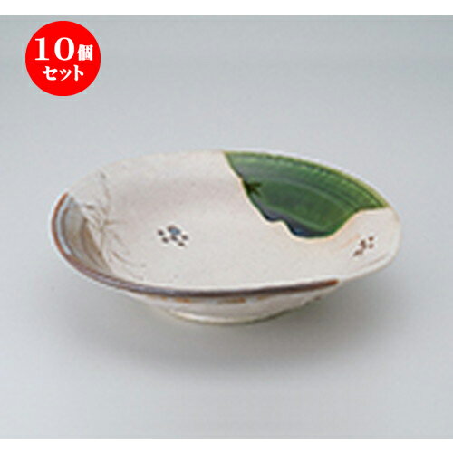 10個セット ☆ 多用鉢 ☆ 織部8.0盛鉢 [ 24 x 6.5cm ］ | 中鉢 盛鉢 取り鉢 ボウル 中 おすすめ 人気 食器 業務用 飲食店 カフェ うつわ 器 おしゃれ かわいい お洒落 ギフト プレゼント 引き出物 内祝い 結婚祝い 誕生日 贈り物 贈答品 食器セット